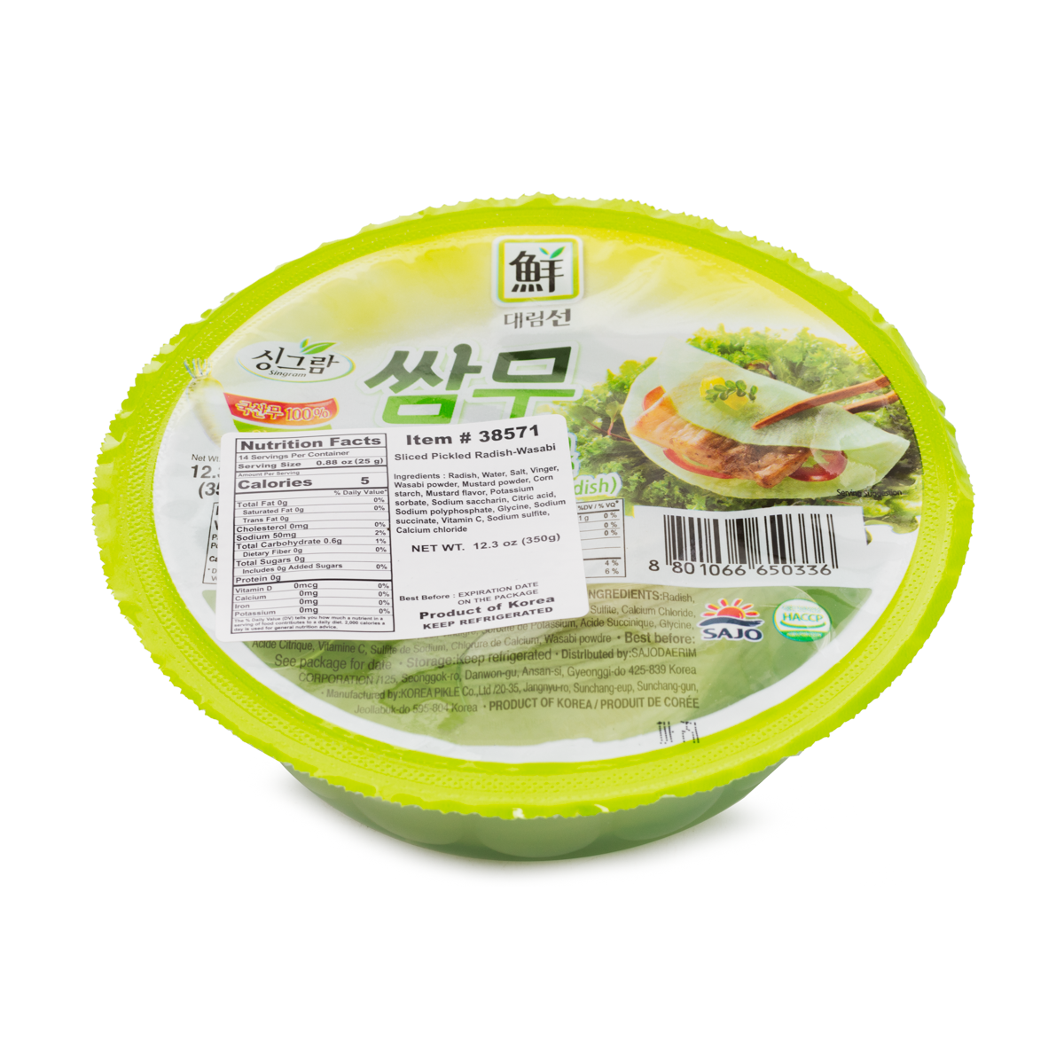 pickled radish wrap (wasabi flavored)